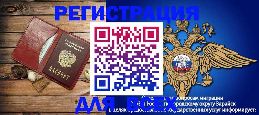 регистрация для школы в Каменке